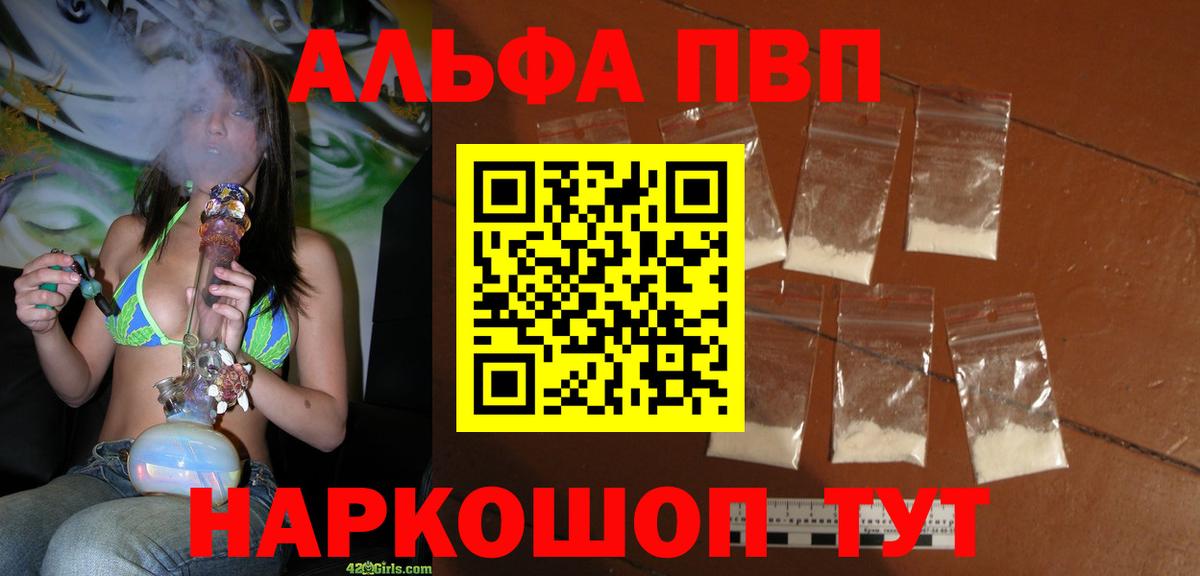 A PVP VHQ Воскресенск