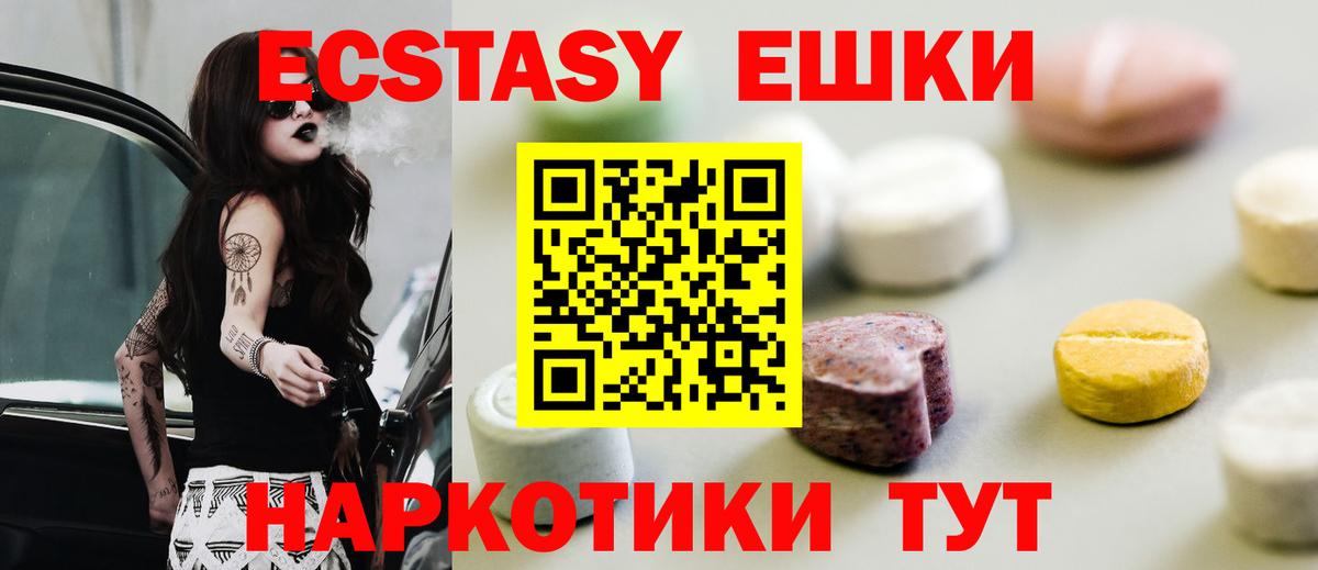Экстази Дубай Воскресенск