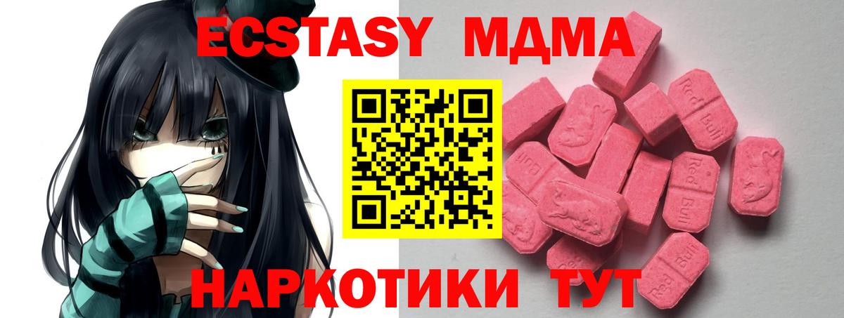 Ecstasy  Ecstasy Philipp Plein  Вход с VPN  Воскресенск 