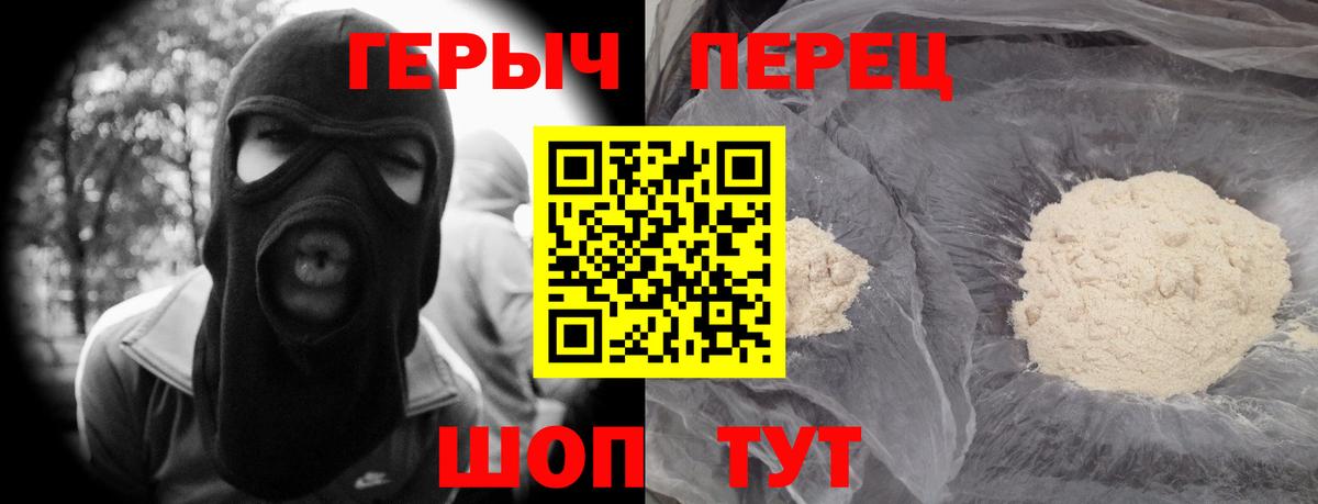 Alpha PVP Воскресенск