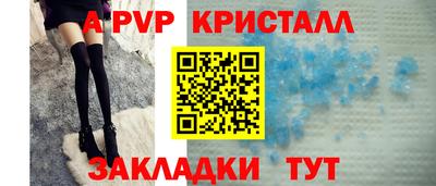 не бодяженный Апшеронск