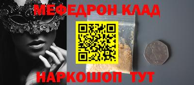 кокаин VHQ Апрелевка