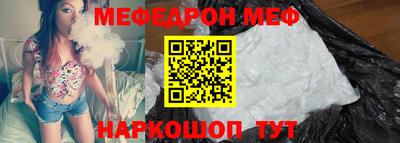 не бодяженный Апшеронск