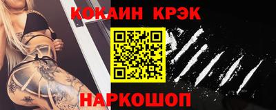кокаин VHQ Апрелевка
