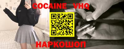 не бодяженный Апшеронск