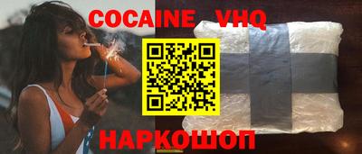 не бодяженный Апшеронск