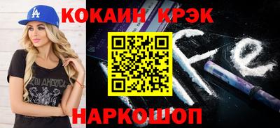 кокаин VHQ Апрелевка