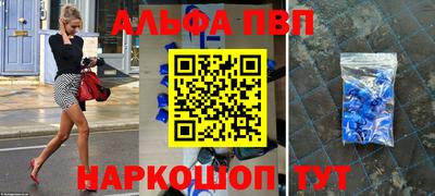 кокаин VHQ Апрелевка