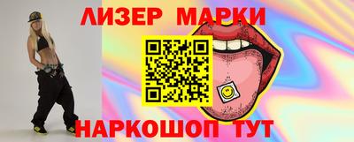 кокаин VHQ Апрелевка