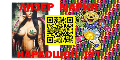кокаин VHQ Апрелевка
