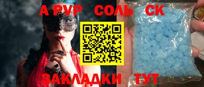 кокаин VHQ Апрелевка