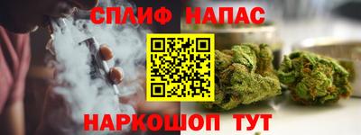 не бодяженный Апшеронск