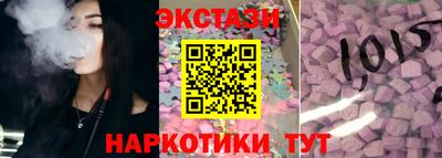 кокаин VHQ Апрелевка