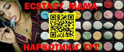 PSILOCYBIN Аргун