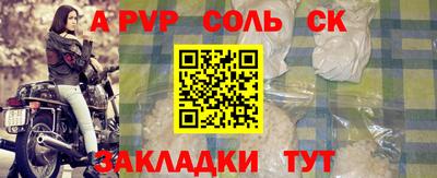 не бодяженный Апшеронск