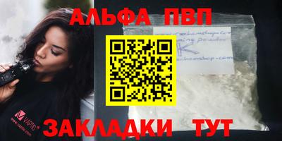 кокаин VHQ Апрелевка