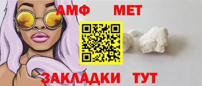 не бодяженный Апшеронск