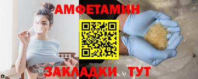 не бодяженный Апшеронск