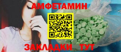 не бодяженный Апшеронск