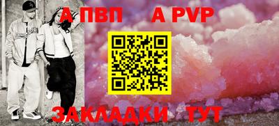 не бодяженный Апшеронск