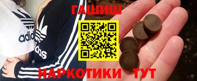 кокаин VHQ Апрелевка
