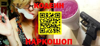 не бодяженный Апшеронск
