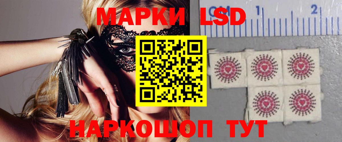 LSD-25 экстази ecstasy  LSD-25 экстази  ЛСД экстази кислота  Воскресенск  Вход с VPN 