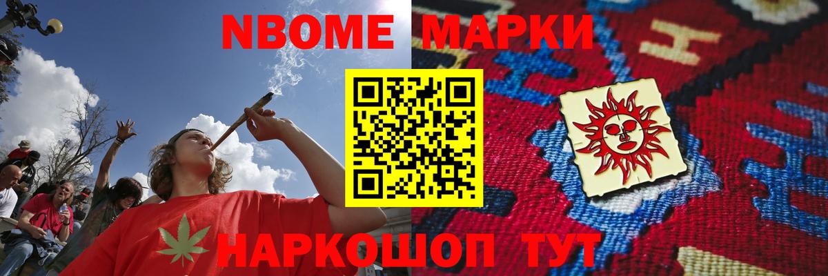 Лсд 25 экстази кислота Воскресенск