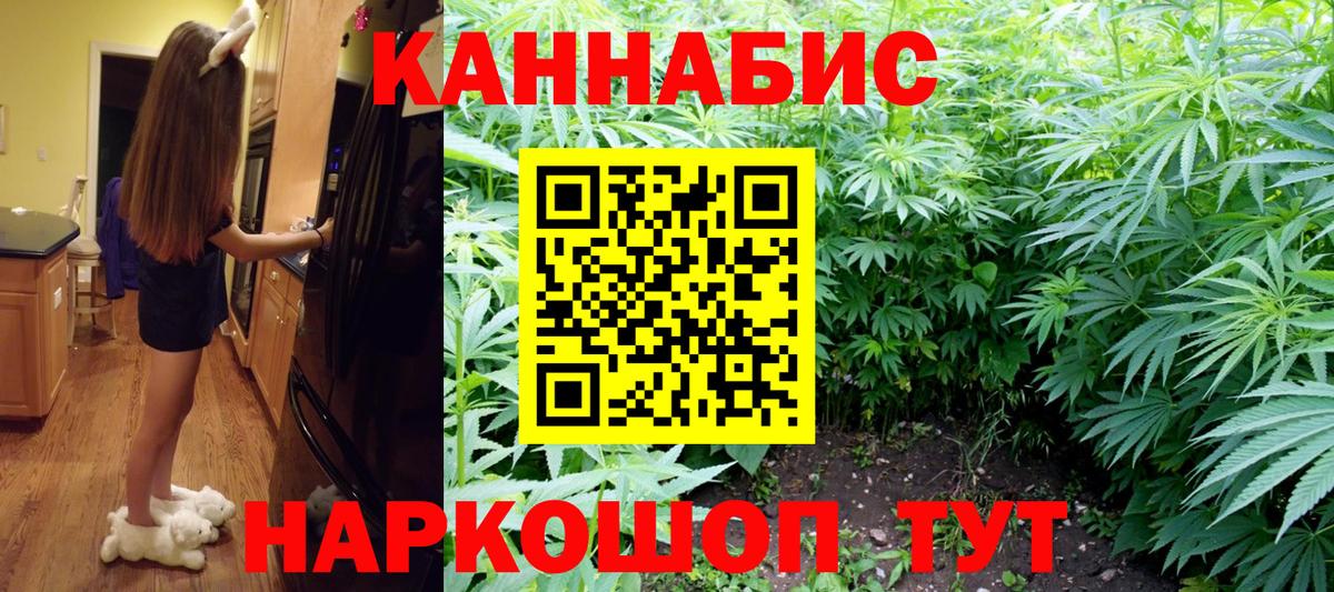 Конопля MAZAR Воскресенск
