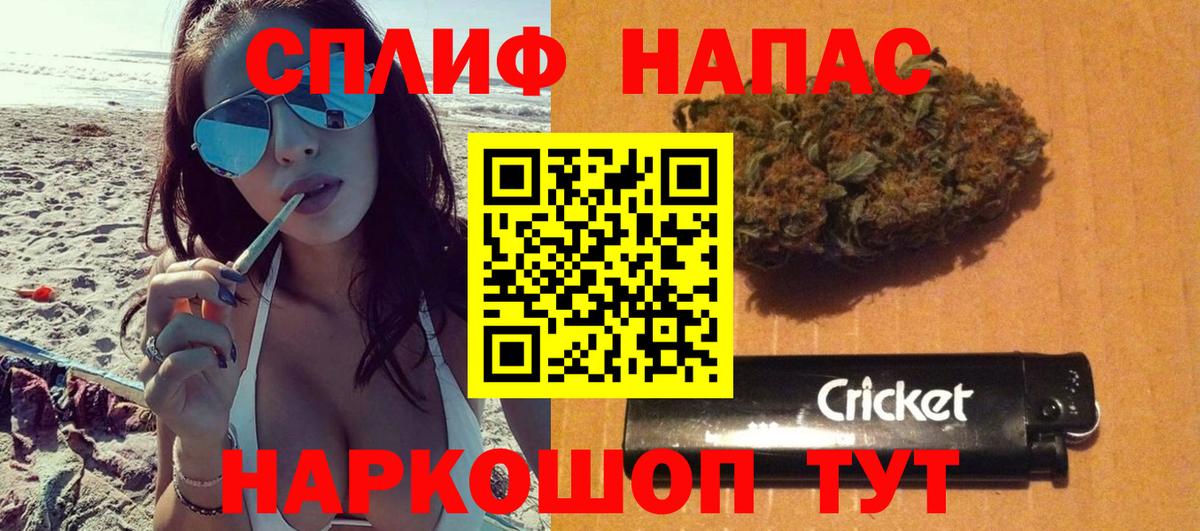 Канабис конопля  Бошки марихуана White Widow  Воскресенск  Вход с VPN  Марихуана Ganja  Марихуана VHQ 